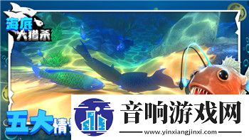 双人成行太空之旅攻略跷跷板