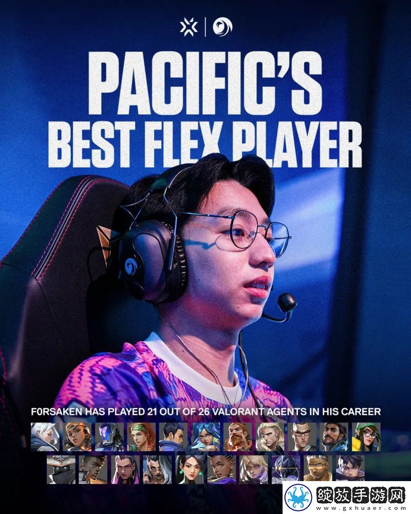 全能选手！f0rsakeN已经使用过26位特工中的21位