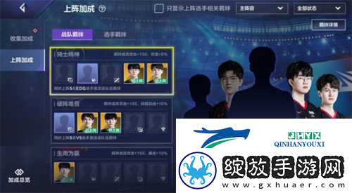 英雄联盟电竞经理sr怎么升ssr