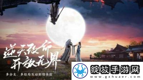 天涯明月刀手游最高多少级天涯明月刀手游满级多少级