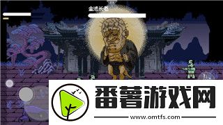 侏罗纪世界进化恐龙食物在哪生成