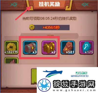 咸鱼之王宝箱周要多少积分