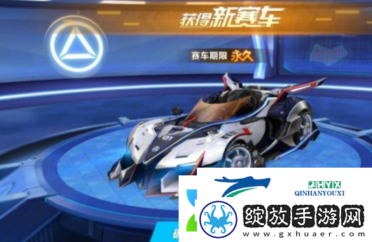 qq飞车水晶许愿池多少抽保底