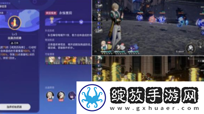 崩坏星穹铁道AA制成就怎么获得