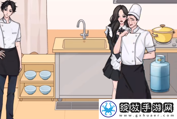 文字找茬大师在主厨到达前整理好厨房怎么过