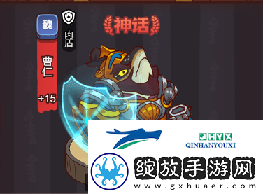 咸鱼之王魏国副将怎么选