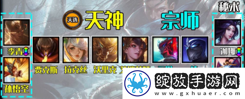 云顶之弈10.21天神怎么玩云顶10.21天神玩法推荐