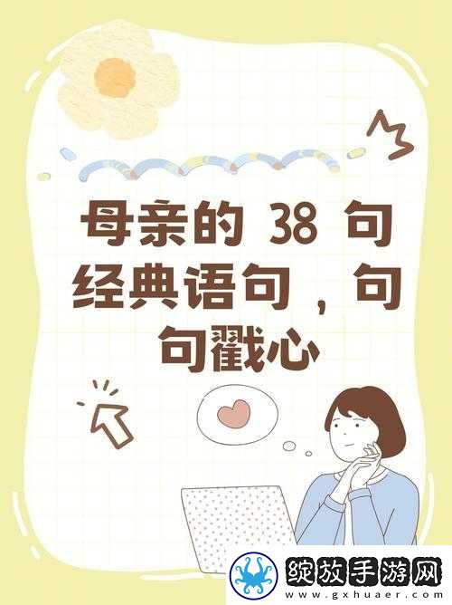 母亲とが