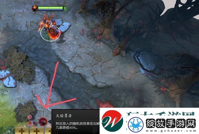 DOTA2冷知识