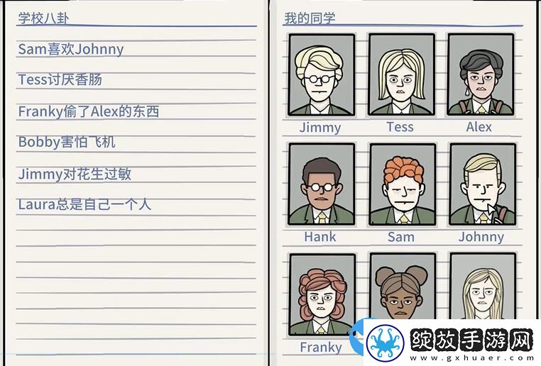 锈湖地铁繁花第三章攻略