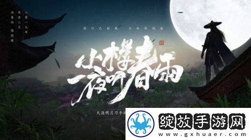 天涯明月刀手游奇怪的问题怎么答天涯明月刀手游奇怪的问题答案介绍