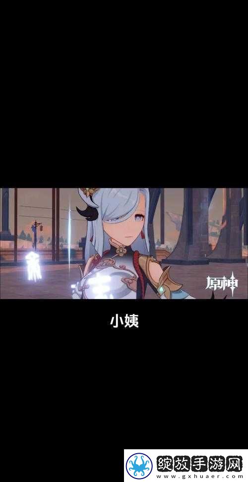 原神女角色去掉全部衣物后的奇妙冒险之旅