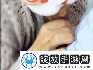 ****新婚少妇与情趣****的别样滋味及相关信息
