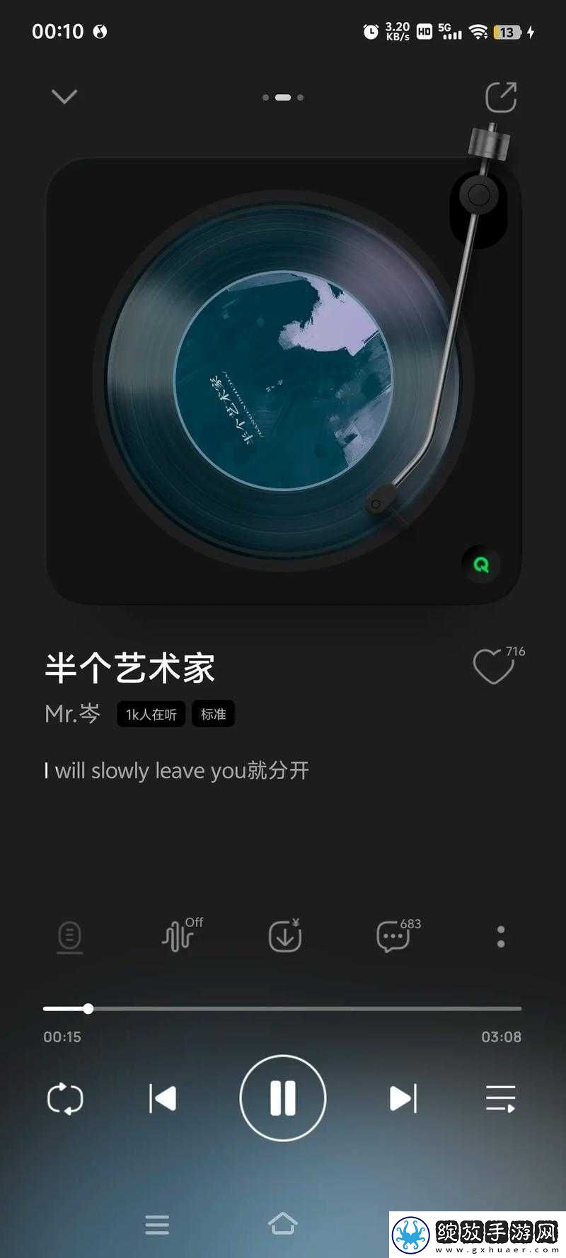 一起畅享