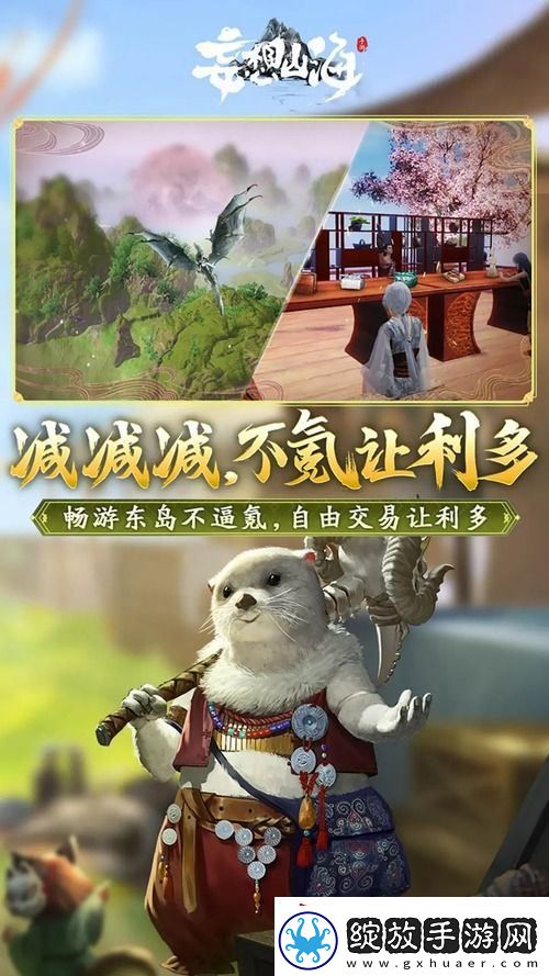 妄想山海混沌装备怎么带出来