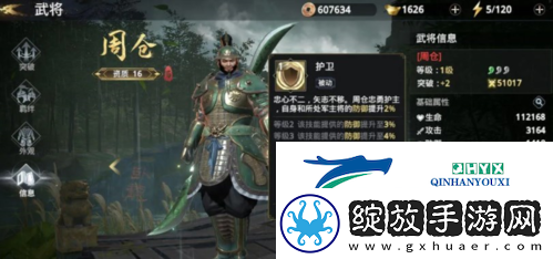 极无双2平民玩家该培养谁