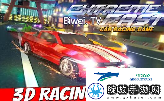 Betway必威极速赛车手游新攻略教您无伤通关过BOSS