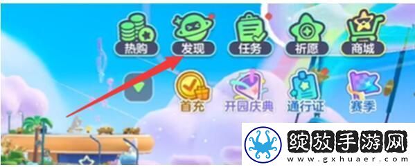 元梦之星灵魂歌姬宝拉怎么获得