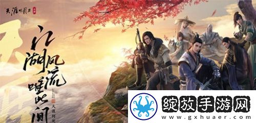天涯明月刀手游最高多少级天涯明月刀手游满级多少级