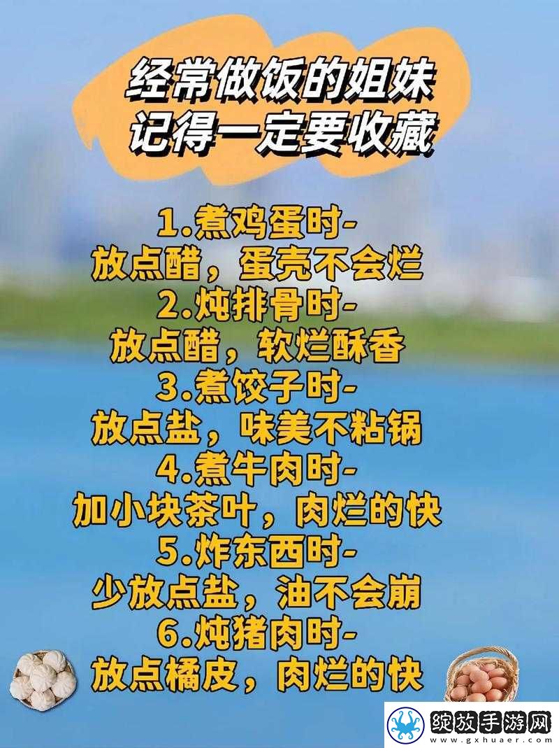 小东西好几天没弄了