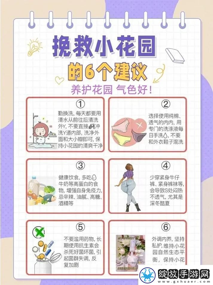 如何制作扣小花园的手势图