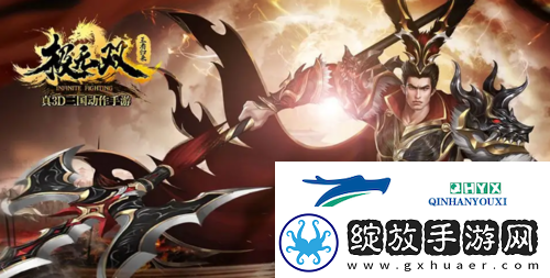 极无双2吕布怎么获得