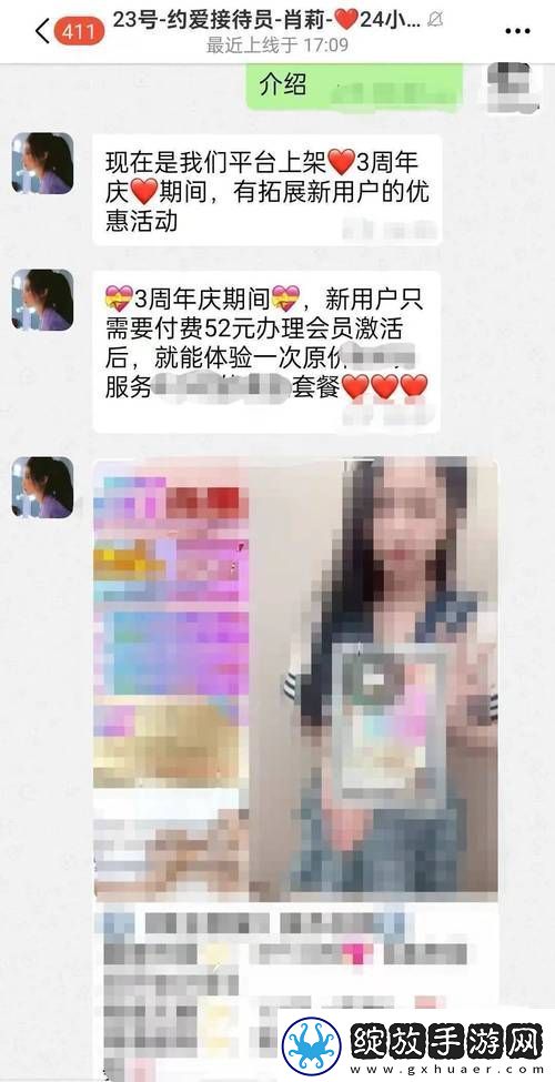 免费网站在线观看人数更新时间