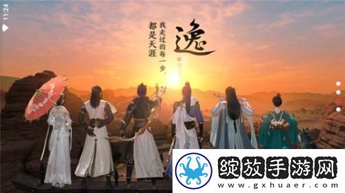 天涯明月刀手游最高多少级天涯明月刀手游满级多少级