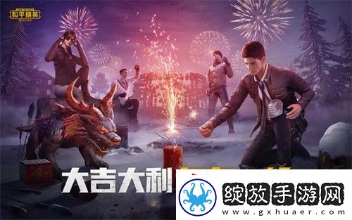 和平精英怎么设置隐身