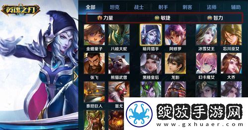 人人都能轻松上手英魂之刃口袋版