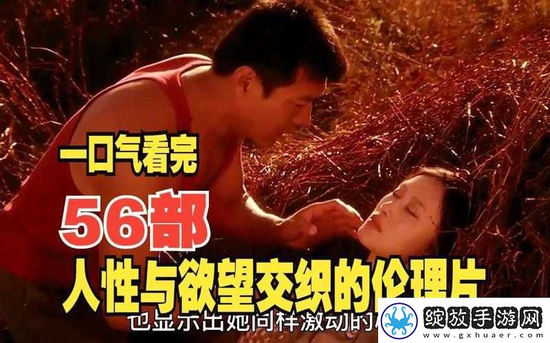 **片