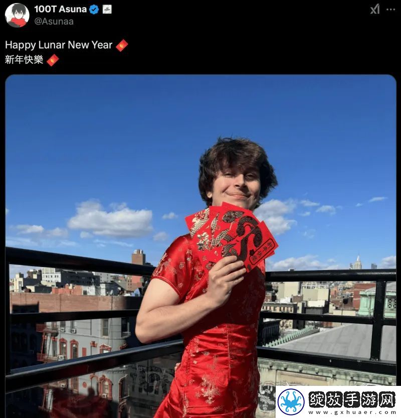 到位！100T.Asuna身穿旗袍送上祝福