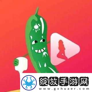 秋葵视频草莓视频丝瓜视频榴莲视频站秋