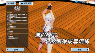 盟军敢死队1