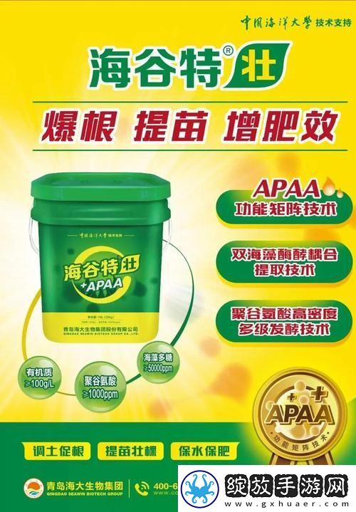 国精产品一品二品国精HTC网友