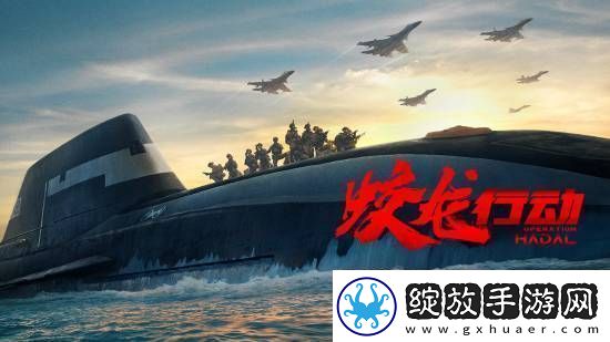 蛟龙行动被困深夜场排片虐观众