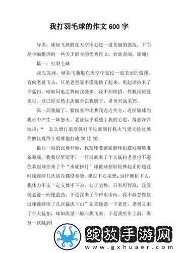 羽毛划过脚掌心那奇妙又独特的体验