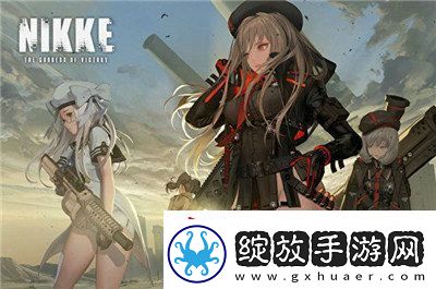 NIKKE胜利女神闪退怎么办