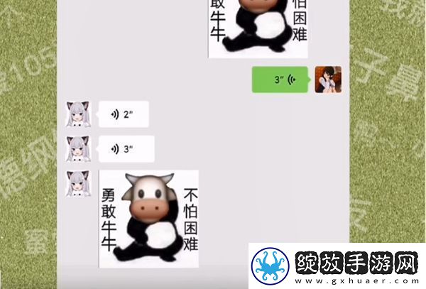勇敢牛牛不怕困难梗的意思、含义、出处介绍