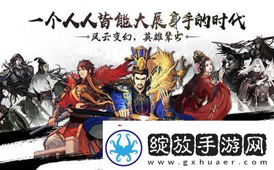 率土之滨最新兑换码一览