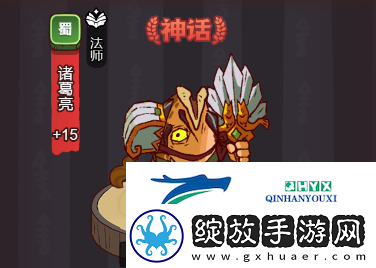 咸鱼之王魏国副将怎么选