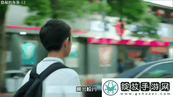 公交车最后一排的隐秘角落