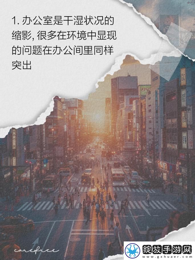 在办公室能否干湿你