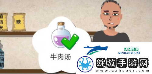 一勺三花淡奶牛肉汤怎么做