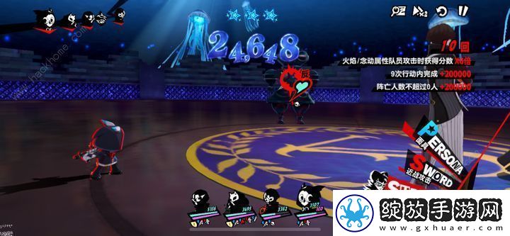 女神异闻录夜幕魅影天鹅绒试炼怎么打