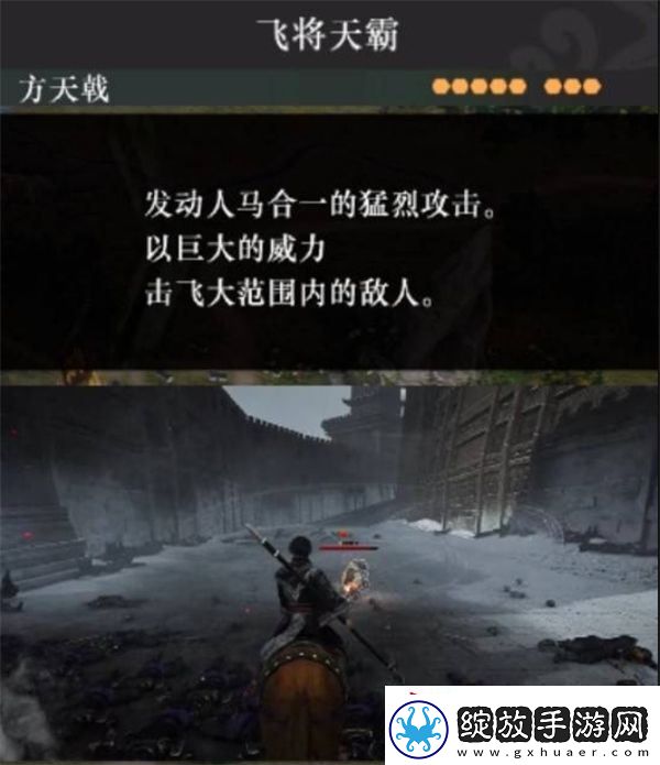 真三国无双起源方天画戟搭配什么武技推荐好
