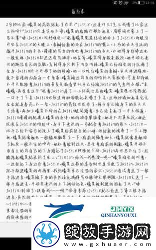 极致宠溺