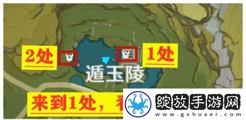 原神遁玉陵四个火柱在哪原神遁玉陵四个火柱位置介绍