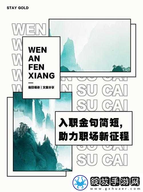 早就想在公司要了你