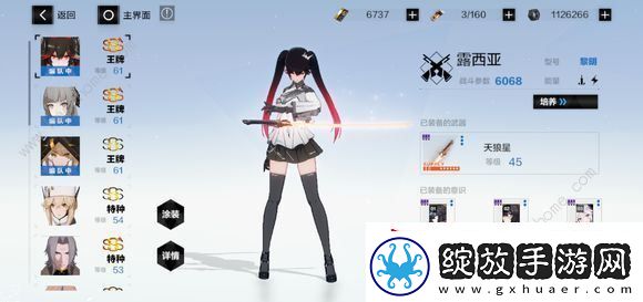 战双帕弥什六星意识怎么获得
